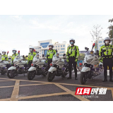 @星沙车主，“鹰眼”铁骑将上线，请您文明停车！