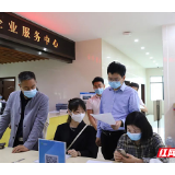 推进政务服务提质增效 马栏山视频文创园开展“走流程 解难题 优服务”活动