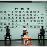 “5·10 · 我要廉” 纪委带你去看剧