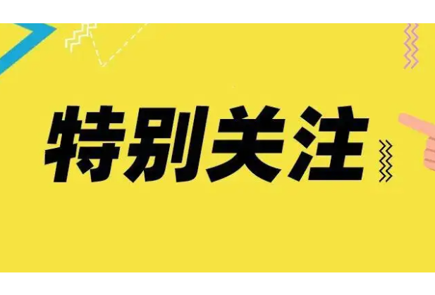 专家提醒：“冲刺”体育中考，小心运动损伤