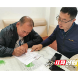 一份特殊的生日礼物：宁乡59岁老人成为人体器官捐献志愿者