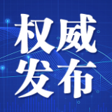 长沙城区高中特长生怎么招？实施办法来啦