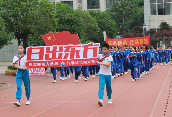 又一场红色主题运动会“燃爆”校园