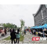 逾79万人打卡！长沙县“五一”文旅市场揽金超8亿元