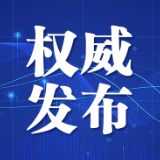 2021年度长沙4所民办中小学更名 5所学校不合格