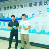 攻克二氧化氯缓释技术，长沙企业起源生物助力防控消杀