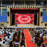 麓山滨江实验学校举行2022年高三成人礼：祝学子前程似锦，一路生花！