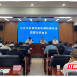 筑牢检验检测防线 守护群众乘梯安全