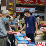 数字货币特色示范区 打造安全消费新体验