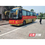 “稳提保”20条，这下，又被宁乡暖到了