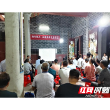 浏阳澄潭江镇：清风聚力 共建美丽宜居村庄