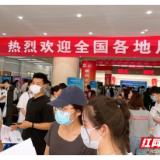 90家企业提供2800个岗位 政校合力促大学生就业