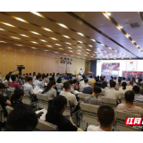 中国先进材料产业创新与发展大会碳材料产业高质量发展论坛在长沙举办