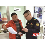 依法暂缓罚款缴纳 纾困助企增信心