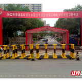 征战对口高考，赢得人生未来