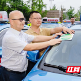 长沙市公共交通行业启动“2022爱心护考公益志愿行动”