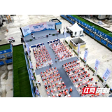 筑牢“铜墙铁壁”!芙蓉区启动建筑工地“安全生产月”