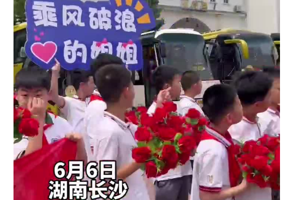视频 | 千人出征，万人送行！  长沙考生奔赴高考考场