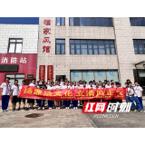 扬廉洁文化  做清正少年