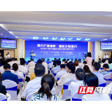 总投资24.3亿元！“雨溆工业园” 首批项目签约入驻