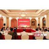 烈士故里唱响“英雄赞歌” 长沙县召开陈树湘革命精神研讨会
