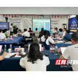 大咖助阵打磨项目  雨花区给企业“助跑”