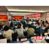 提升中小学教研员素质 雨花区为研修班装上“红色引擎”