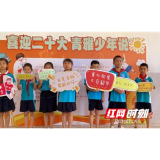 新时代的好少年应该是啥模样？来听开学季的“少年说”