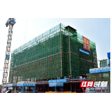 湖南最大数字新基建项目！中国电信天翼云中南数字产业园首栋楼顺利封顶