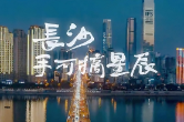 一城烟火一城诗！