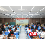 为红领巾增添新时代的荣光！长沙市少先队辅导员展“十八般武艺”