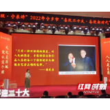 “就认这个理·宁来讲” 让理论宣讲流到群众“心田”