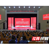 长沙师范110岁了 湖南80%以上的幼儿园园长和骨干教师从这里走出