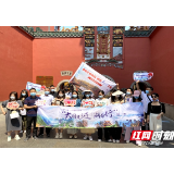 文旅融合新升级 以“媒”为介耀天心