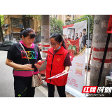 关爱社区困境人群 汇聚慈善正能量