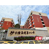 党建引领社区“蝶变”，托稳“一老一幼”大幸福