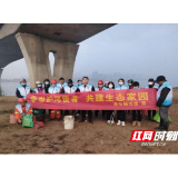 争当护河使者 共建生态家园