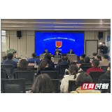 天心区劳动人事争议仲裁院人力园分庭，揭牌开庭！