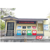 持续建设垃圾厢房 青园街道助力健康生活