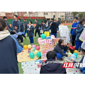 创意无限 暖意融融 长沙市雅礼书院中学举行2023年爱心义卖活动