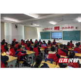 国家宪法日 在校园共赴一场“法治文化之旅”