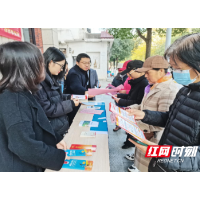 法治宣传进社区  法治讲堂惠民生