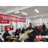 党校建设大家谈 集思广益促发展