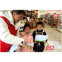 禁燃倡文明 平安过元宵