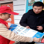 反诈禁毒宣传走进千家万户 不断筑牢安全“防护墙”