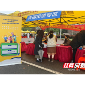 “校地联盟”护航高校少数民族毕业生走稳“就业第一步”