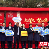 做新时代追“锋”人 长沙天心区政务中心获评长沙市学雷锋活动示范点