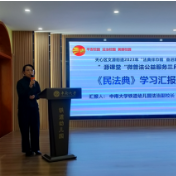 “源课堂”微普法 公益服务三月行