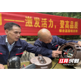 网格微服务 让幸福无“微”不至