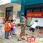 “星仔”陪你过暑假 | 保护社区环境 践行垃圾分类
